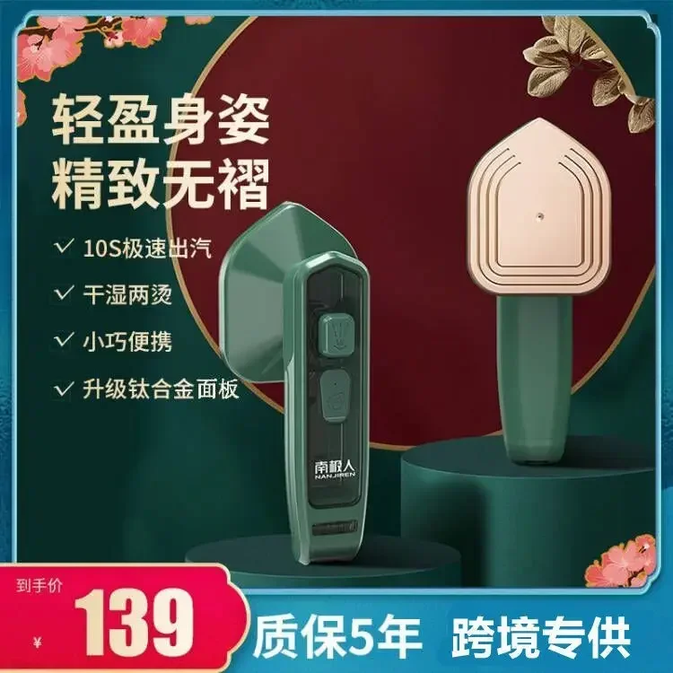 110V Handheld Portable Hanging - Mini Iron Travel ulasan dan harga